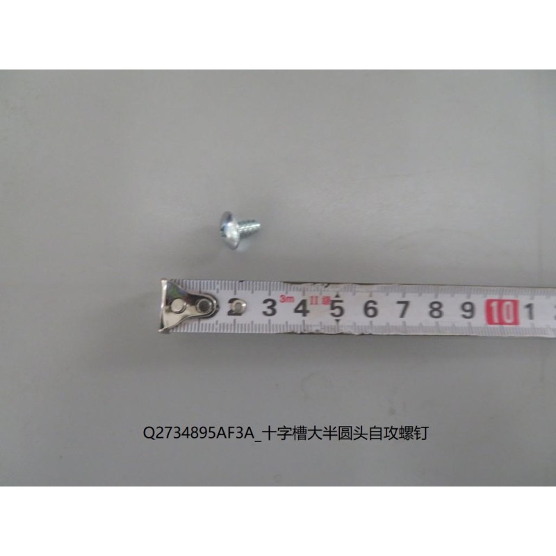 Vis autotaraudeuse - BYD - 12147636-00