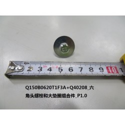 Boulon six pans - BYD - 12146673-00