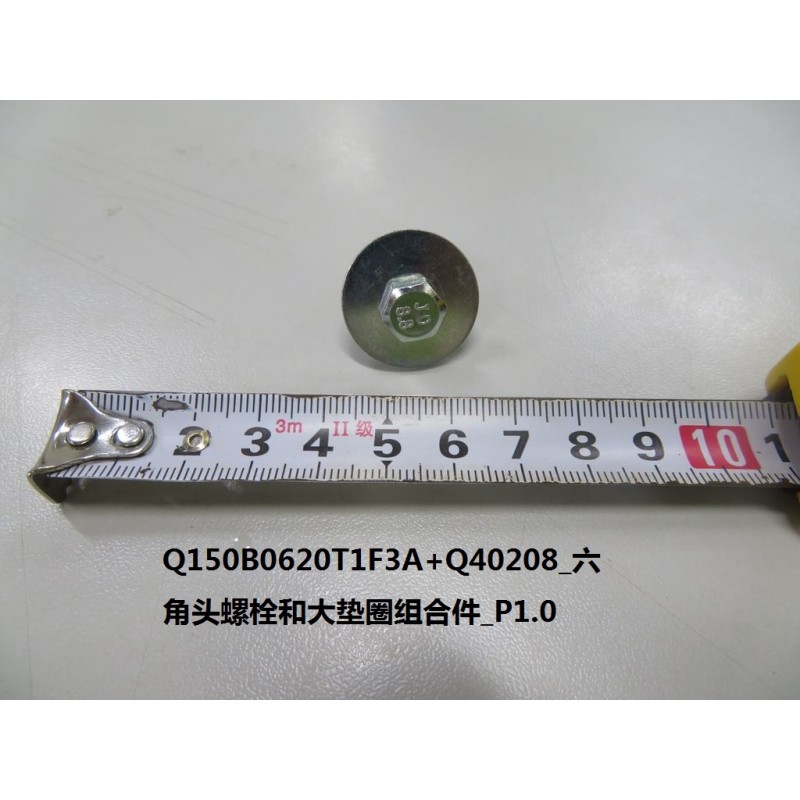 Boulon six pans - BYD - 12146673-00