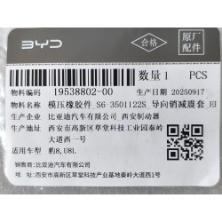 Manchon amortisseur de goupille de guidage - EPDM - BYD - 19538802-00