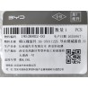 Manchon amortisseur de goupille de guidage - EPDM - BYD - 19538802-00