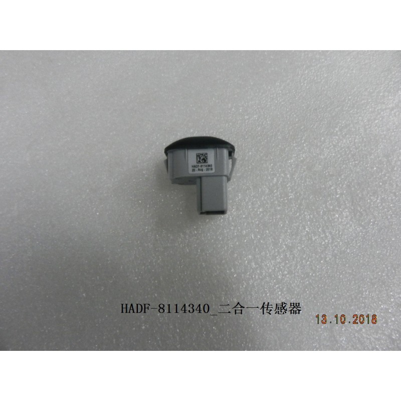 Capteur deux-en-un - BYD - 12141196-00