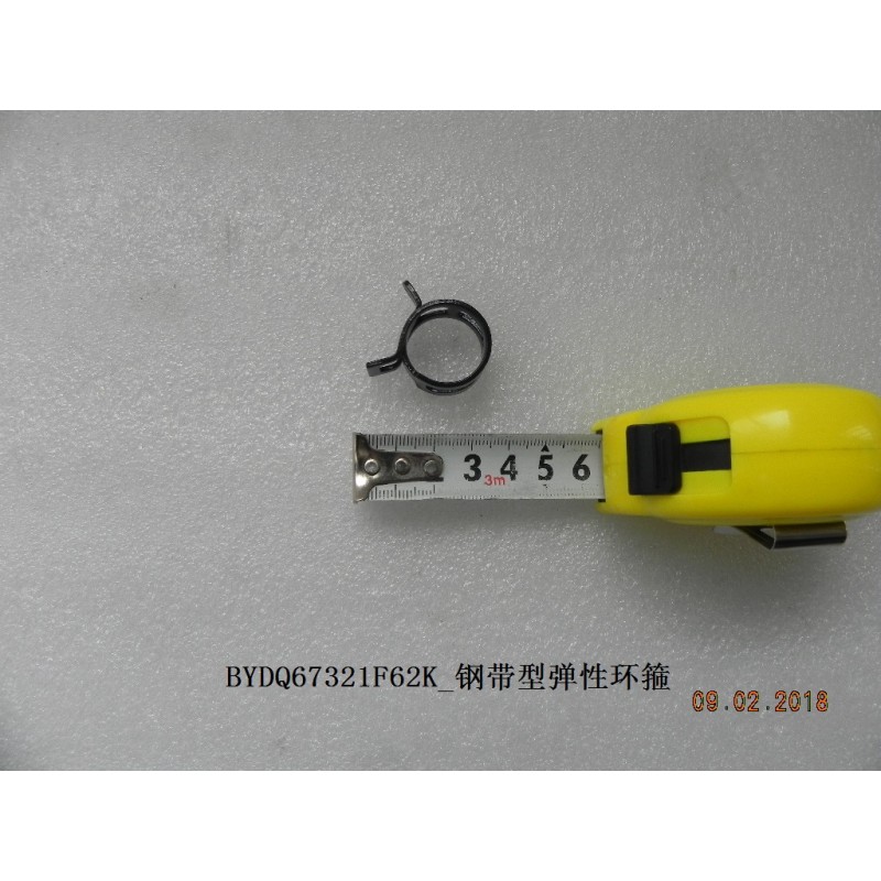 Circlip en acier de type bande - BYD - 12140358-00