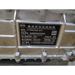 Ehs - BYD - 19508127-00