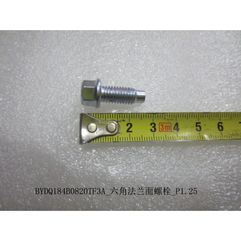 Boulon à tête hexagonale avec bride - BYD - 12139665-00