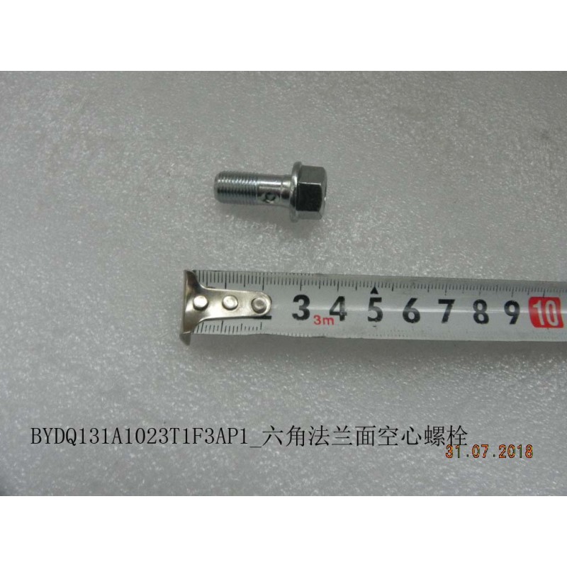 Boulon creux à bride à six pans - BYD - 12138944-00