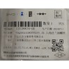 Boulon à bride hexagonale - BYD - 12138934-00
