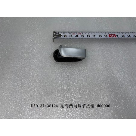 Bouton de réglage bidirectionnel du siège passager avant - BYD - 12107614-00