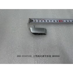 Bouton de réglage bidirectionnel du siège conducteur - BYD - 12107611-00