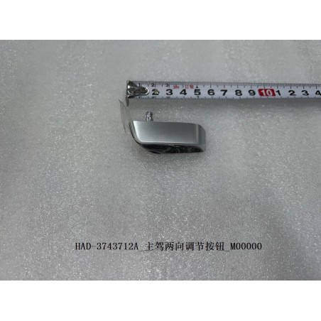 Bouton de réglage bidirectionnel du siège conducteur - BYD - 12107611-00