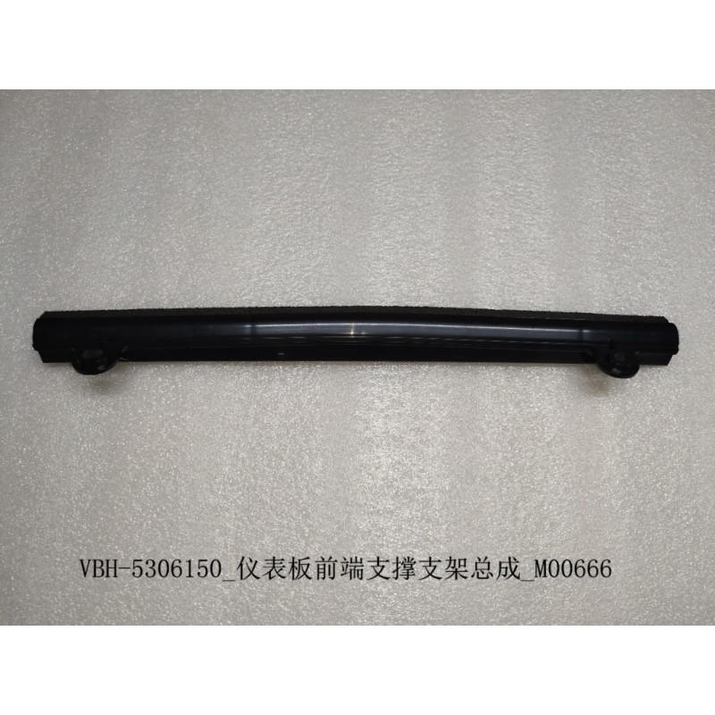 Support avant du panneau d'instrumentation - BYD - 12101139-00