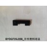 Bouchon en plastique de forme spéciale - BYD - 12099020-00