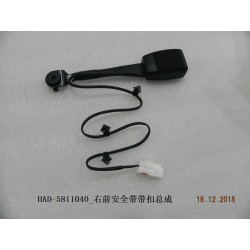 Boucle de ceinture de sécurité, av - BYD - 12097569-00