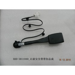 Boucle de ceinture de sécurité, av - BYD - 12097569-00