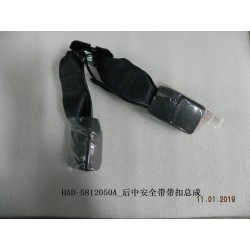 Boucle ceinture siège arrière central - BYD - 12097473-00