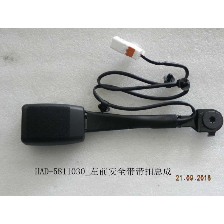 Boucle de ceinture de sécurité, av - BYD - 12097469-00