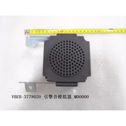 Simulateur de son de moteur - BYD - 12070396-00