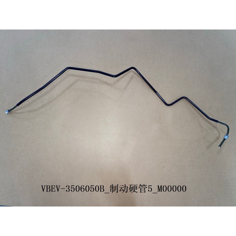 Tuyau rigide de frein 5 - BYD - 12061258-00