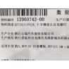 Vis autotaraudeuse - BYD - 12060742-00