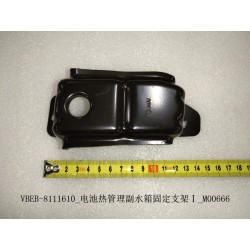Support de montage de sous-réservoir de gestion thermique de batterieⅰ - BYD - 12055893-00