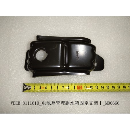 Support de montage de sous-réservoir de gestion thermique de batterieⅰ - BYD - 12055893-00