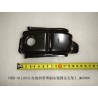 Support de montage de sous-réservoir de gestion thermique de batterieⅰ - BYD - 12055893-00