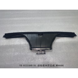 Conduits d'air de dégivrage avant - BYD - 12055703-00