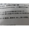 Vis autotaraudeuse - BYD - 12051738-00