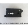 Corps de l'interrupteur de réglage du siège conducteur électrique - BYD - 12030596-00