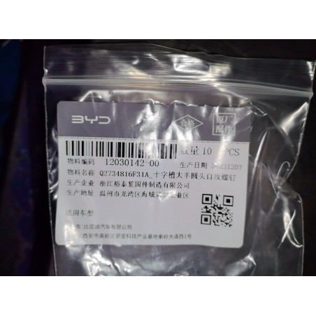Vis autotaraudeuse - BYD - 12030142-00