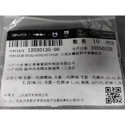 Boulon six pans - BYD - 12030135-00