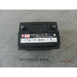 Batterie - BYD - 11993999-00