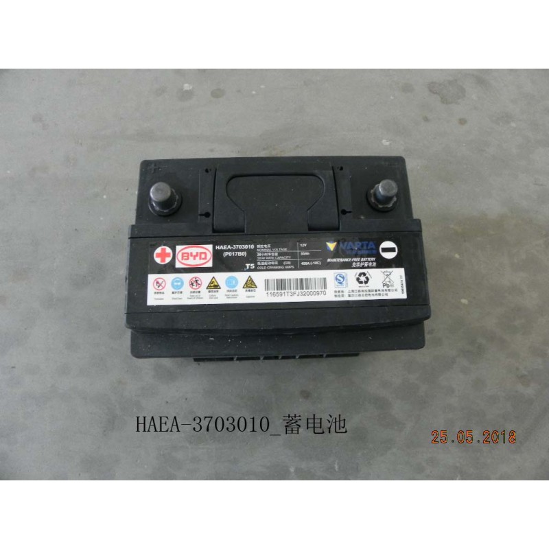 Batterie - BYD - 11993999-00