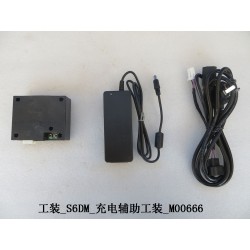 Outillage - S6DM - Outillage de charge auxiliaire - BYD - 11981482-00