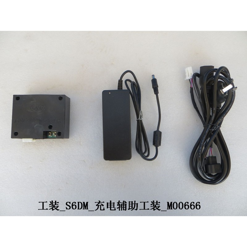Outillage - S6DM - Outillage de charge auxiliaire - BYD - 11981482-00