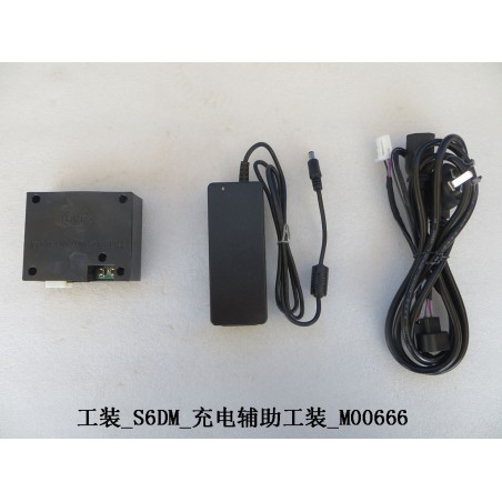 Outillage - S6DM - Outillage de charge auxiliaire - BYD - 11981482-00