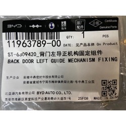 Composant fixe du mécanisme de guidage gauche du couvercle du coffre - BYD - 11963789-00