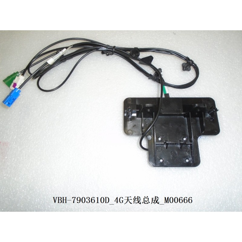 Antenne 4g - BYD - 11962637-00