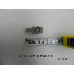 Lumière de la boîte de rangement - BYD - 11953579-00