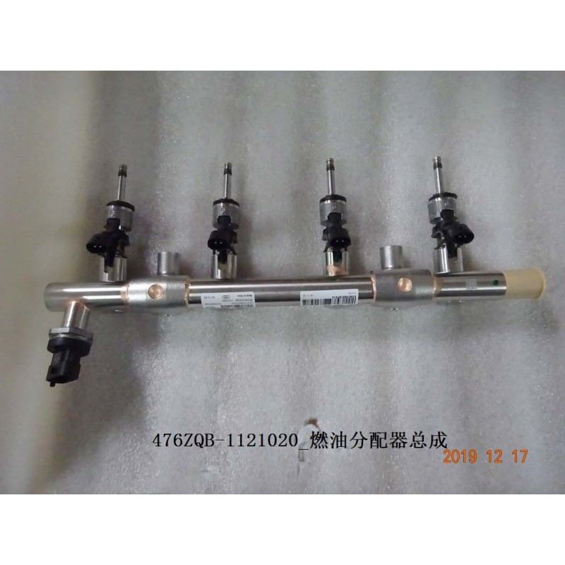 Distributeur de carburant - BYD - 11940691-00