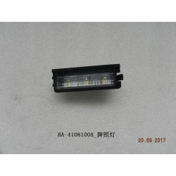 Feu éclaireur de la plaque d'immatriculation - BYD - 11940608-00