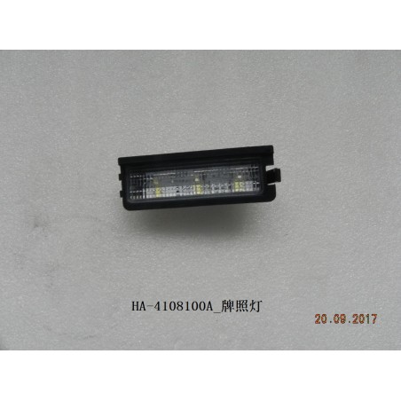 Feu éclaireur de la plaque d'immatriculation - BYD - 11940608-00