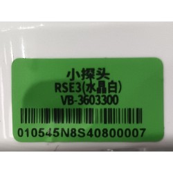 Petite sonde - blanche - BYD - 11937324-00