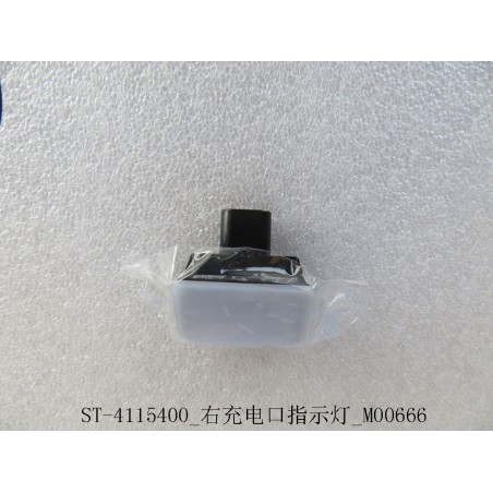 Indicateur du port de recharge droit - BYD - 11927870-00