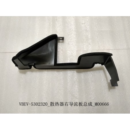 Déflecteur droit de radiateur - BYD - 11910524-00
