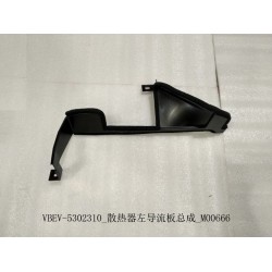 Déflecteur gauche du radiateur - BYD - 11910517-00