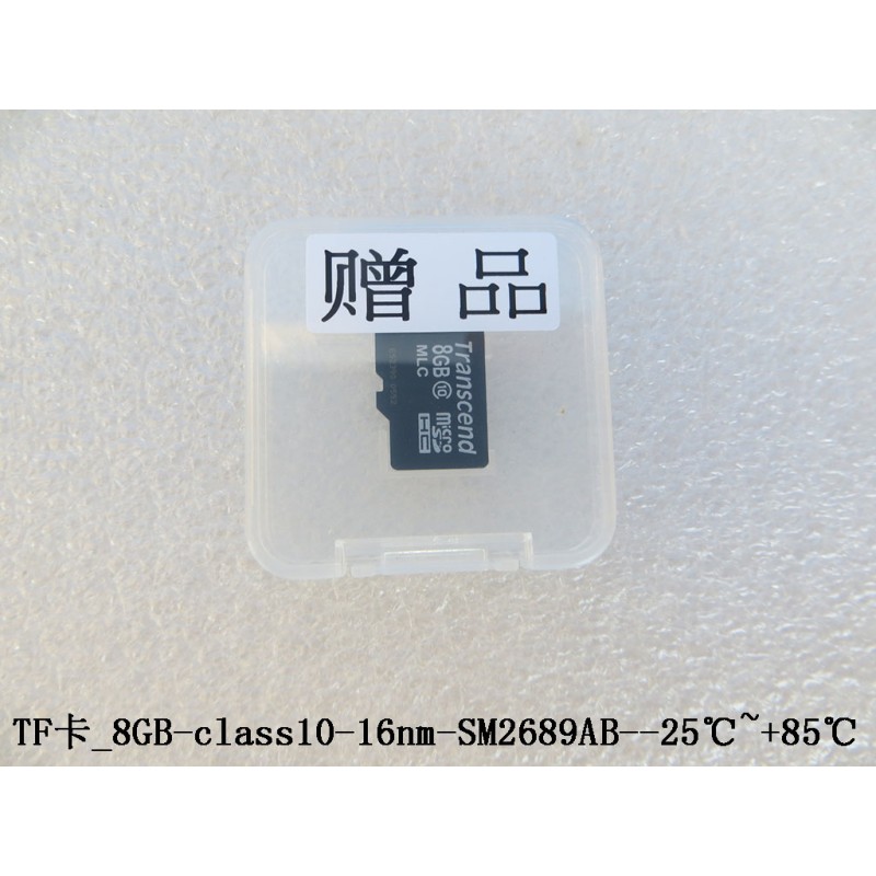 Carte TF - 8 Go - Classe 10 - 16 nm - SM2689AB--25°C~+85°C - BYD - 11904482-00