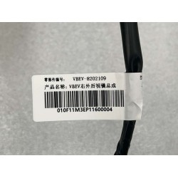 Rétroviseur extérieur droit - BYD - 11896924-00