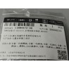 Manchon étanche pour essuie-glace arrière - BYD - 11884472-00