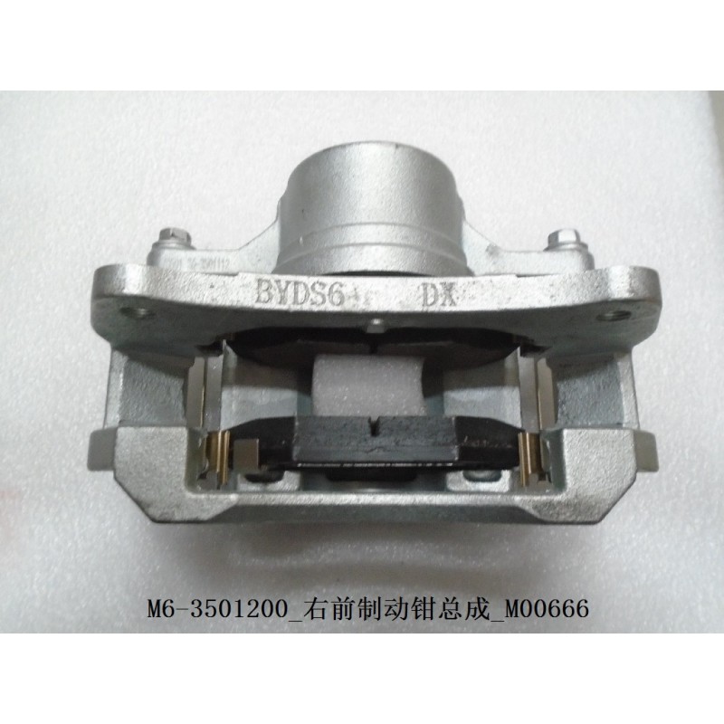 Étrier de Frein Avant Droit - BYD - 11864439-00
